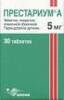 Престариум А таб 10мг №30 диспергируемые в полости рта