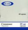 Сонапакс 25мг таб п/о №60