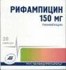 Рифампицин капсулы 150мг №100