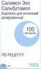 с экстрактом алоэ вера 220 гр                                              Health & Beaute Ltd, Изр
