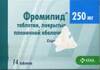 Фромилид таб 250 мг №14