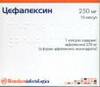 Цефалексин капс 500мг № 10