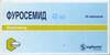 Фуросемид LPH таб 40Мг №30