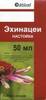 Эхинацеи настойка 40мл