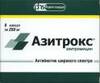 а Быстрый эффект с экстр. календулы 100 мл                                  Фитокосметик, Россия