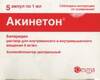 а внутрь 3г  №12 пакеты (карамель/какао)                                    Pharmatis, Франция
