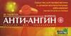 Анти-ангин Формула таб для рассасывания №20
