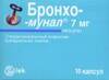 Бронхо-Мунал капсулы 7мг №10