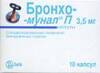 Бронхо-Мунал П капсулы 3.5мг №30