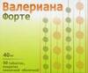 Валериана драже 20мг №50 (БАД)