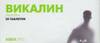Ципрофлоксацин таб п/о 250мг №10