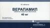 Верапамил таб п/о 40мг №50