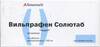 Вильпрафен Солютаб таб диспергируемые 1000мг №10