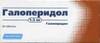 Галоперидол р-р д/инъекций 5мг/мл 1мл №5