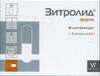 з Орто  крем для ног Сухие мозоли 75мл                                      Весна ОАО, Россия