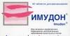 Имудон таб д/рассасывания №40