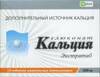 Кальция глюконат р-р д/ин 100мг/мл 10мл №10