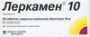 Леркамен таб п/плен.об. 10мг №28