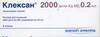 Клексан 4000МЕ анти-Ха/0,4мл р-р д/инъекций №10