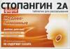 Стоп Демодекс мыло для лица и тела 270 мл (при демодекозах и акне)
