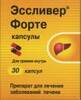 Эссливер Форте капс №30