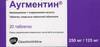 Аугментин таб 1г (875мг/125мг) №14