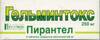 Гельминтокс  125 мг/2,5мл сусп 15мл