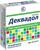 Деквадол таб для рассасывания №18 (мята)