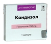 Кандизол капс 150мг №1