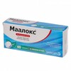 Маалокс таб жевательные №40 (вкус мяты)