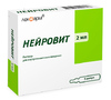 Нейровит р-р д/ин в/м 2мл №5