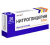 Нитроглицерин таб 0,5 мг №40