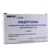 Ницерголин лиофилизат д/инъекций 4мг (растворитель натрия хлорид 0,9% 5мл №5)