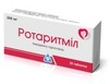 Ротаритмил таб 200мг №30