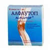 Алфлутоп р-р д/ин 1мл №10(синяя упаковка)
