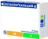 Осталон Кальций-Д таб п/о №28+4