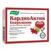 КардиоАктив Боярышник Эвалар таб п/о 0,56г №40 (БАД)