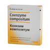 Коэнзим композитум р д/инъекций 2,2мл №10