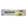 Оксолиновая мазь 0,25% 10г