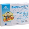 Рыбный жир БиоКонтур капс 600мг №50 с кальцием и вит.Д3 (БАД)