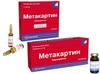 Метакартин р-р д/ин 1000мг/5мл №5