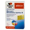 Доппельгерц Актив Магний+Витамины группы В (400+В1+В6+В12+Фолиевая к-та) таб №30 БАД