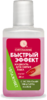 ФК жидкость д/снятия лака Быстрый эффект с экстр. календулы 30 мл