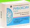 Рибоксин р-р д/ин 2% 5мл №10