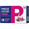Ринза Хотсип с вит С пор 5 г №10 (черная смородина)