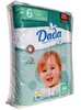 Подгузники Dada Extra Soft экстра лардж р-р 6+ джамбо №44