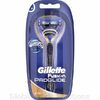Gillette Fusion Proglide станок (2 картридж)