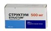 Структум капсулы 500мг №60