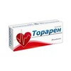 Торарен таб 10мг №30