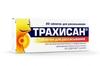 Трахисан таб для рассасывания №20 без сахара